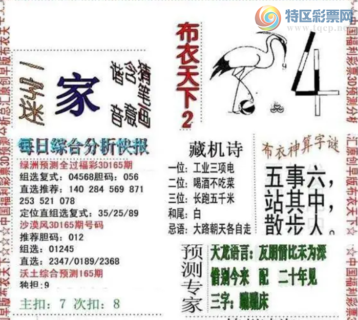 [����3D] 26165�ڣ�ϸ���ʪ ʫ�У�������� �鷿�����ա�24 / ����:����� / ����ID:1283738