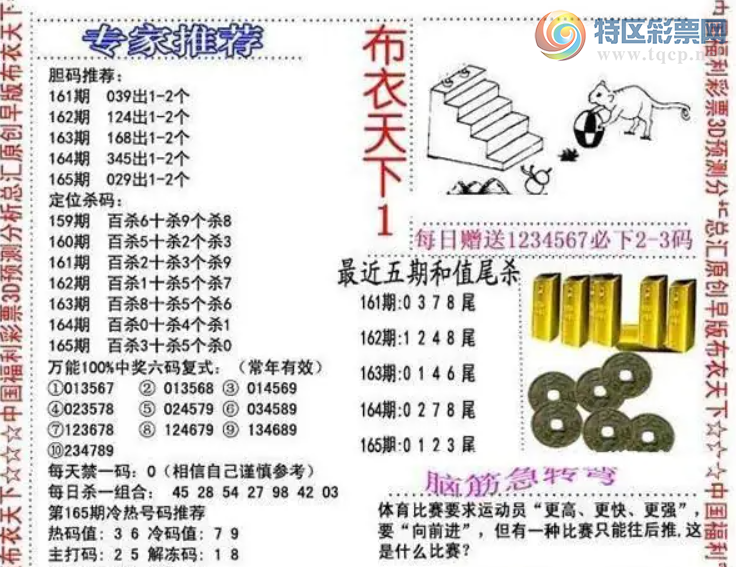 [����3D] 26165�ڣ�÷�����������ա�830 / ����:������ϲϡ� / ����ID:1283740