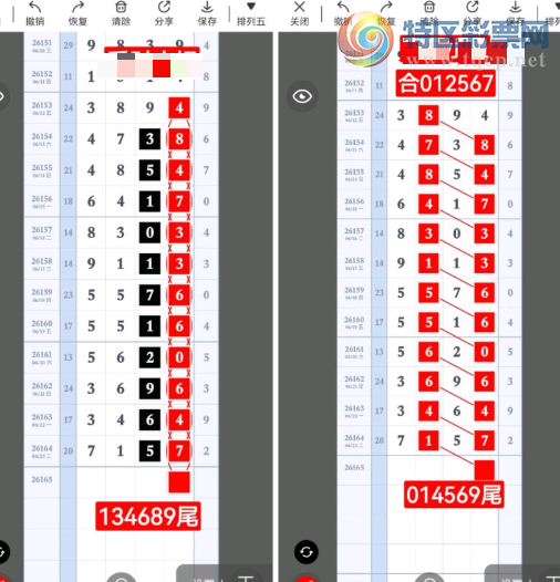 [������] 26165�ڣ�6��24��ʮλ��λ�ο���ͼ�桿483 / ����:��ˮ����1 / ����ID:1283743