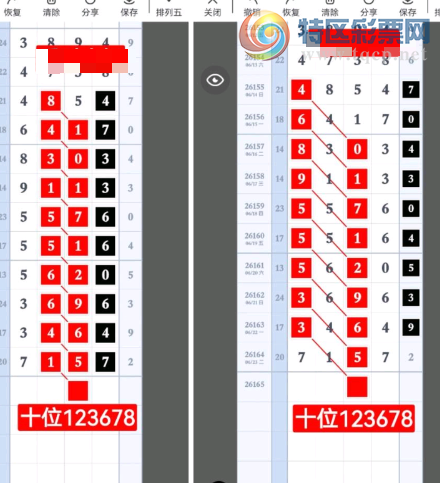 [������] 26165�ڣ����ڵ������ˡ�ͼ�桿583 / ����:������ / ����ID:1283775