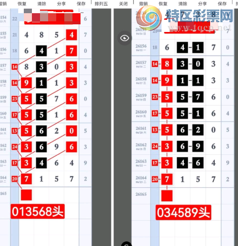 [������] 26165�ڣ���ͷ�������ͼ�桿703 / ����:���1 / ����ID:1283767