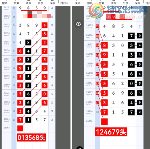 [������] 26165�ڣ���ͷ�������ͼ�桿289 / ����:���1 / ����ID:1283767