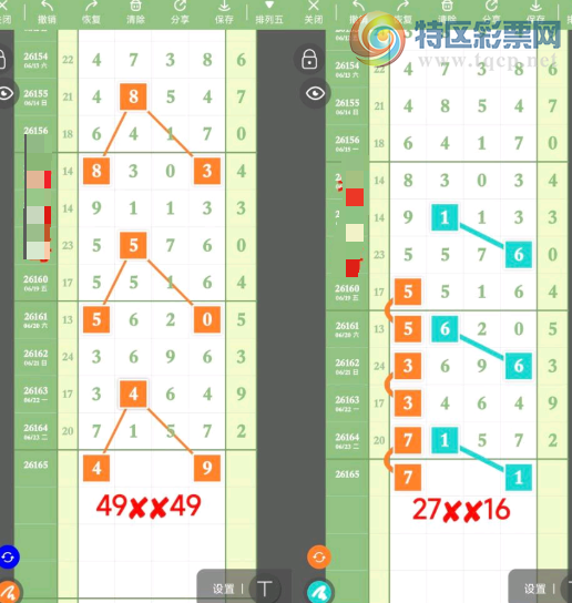 [������] 26165�ڣ���������ͷ��λ׼���ο���ͼ�桿508 / ����:Ψ�Ҷ���1 / ����ID:1283763