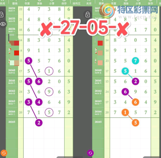 [������] 26165�ڣ��ḻ��ʡ�ͼ�桿81 / ����:��������11 / ����ID:1283809