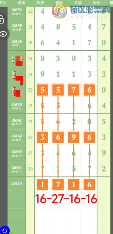 [������] 26165�ڣ��ḻ��ʡ�ͼ�桿428 / ����:��������11 / ����ID:1283809