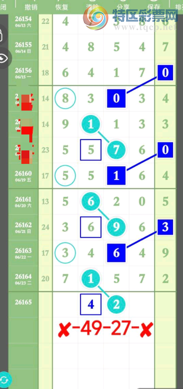 [������] 26165�ڣ��ḻ��ʡ�ͼ�桿226 / ����:��������11 / ����ID:1283809