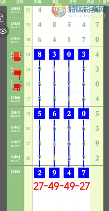 [������] 26165�ڣ��ḻ��ʡ�ͼ�桿156 / ����:��������11 / ����ID:1283809