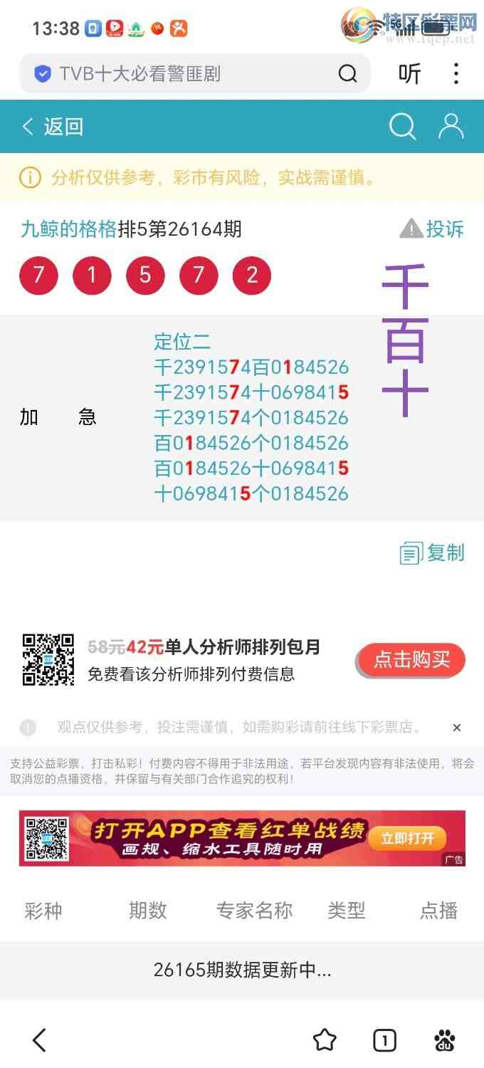 [������] 26165�ڣ�����ǧ���ϵ���¡�������ǰٸ�.���ڻ������������������.628 / ����:˼����1341 / ����ID:1283827