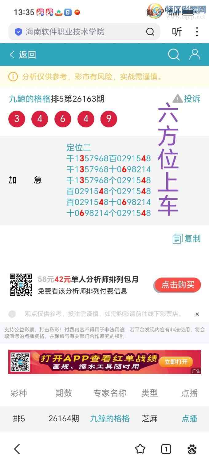 [������] 26165�ڣ�����ǧ���ϵ���¡�������ǰٸ�.���ڻ������������������.293 / ����:˼����1341 / ����ID:1283827
