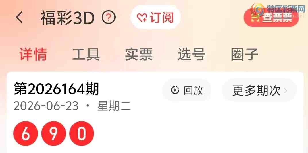 [����3D] 26165�ڣ����鸣��3D��165�ں������306 / ����:���顣 / ����ID:1283837