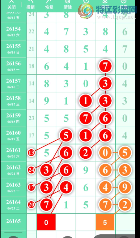 [������] 26165�ڣ�������ͷβ��� ͼ��856 / ����:������. / ����ID:1283847