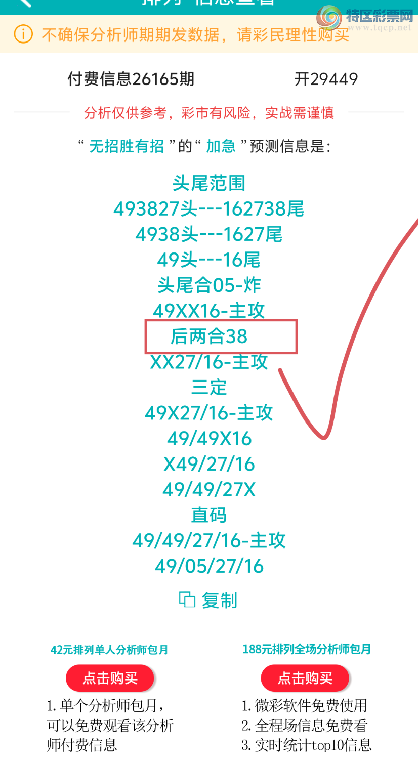 [������] 26166�ڣ����ڵ���һ��λ�á�ͼ�桿714 / ����:����ʤ���� / ����ID:1283894