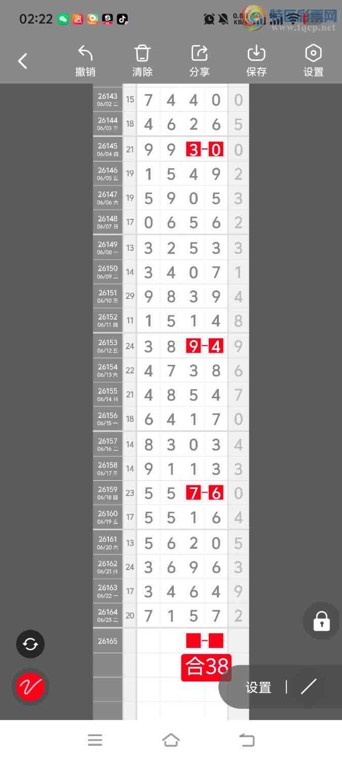 [������] 26166�ڣ����ڵ���һ��λ�á�ͼ�桿890 / ����:����ʤ���� / ����ID:1283894