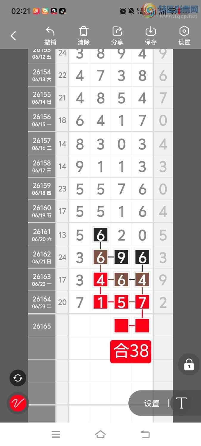 [������] 26166�ڣ����ڵ���һ��λ�á�ͼ�桿181 / ����:����ʤ���� / ����ID:1283894