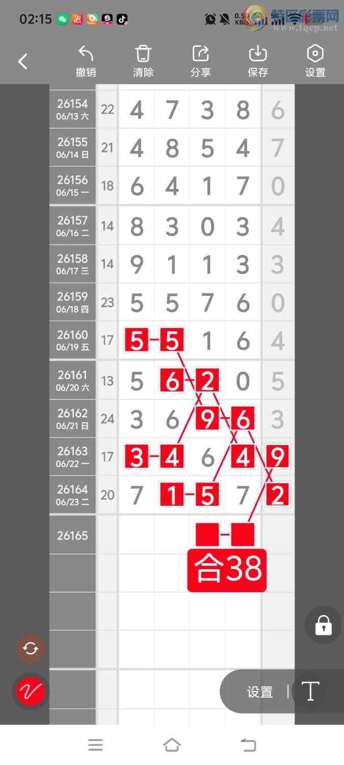 [������] 26166�ڣ����ڵ���һ��λ�á�ͼ�桿159 / ����:����ʤ���� / ����ID:1283894