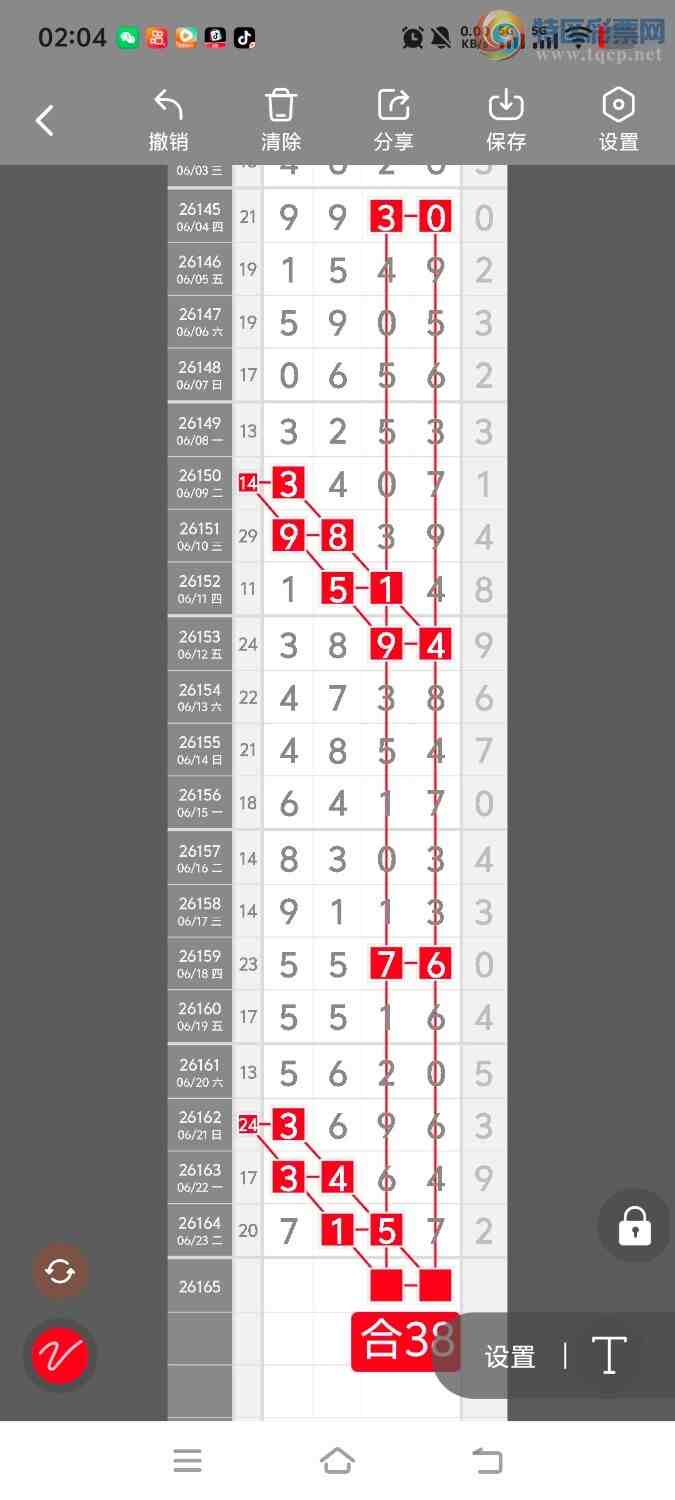 [������] 26166�ڣ����ڵ���һ��λ�á�ͼ�桿861 / ����:����ʤ���� / ����ID:1283894