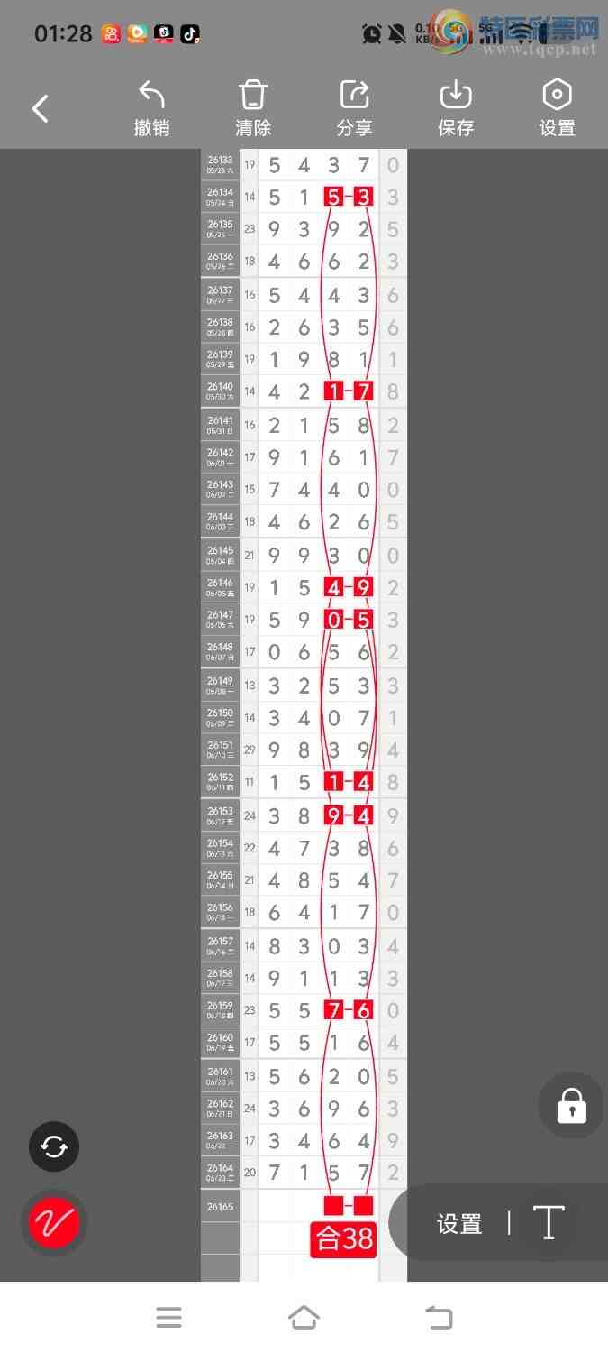 [������] 26166�ڣ����ڵ���һ��λ�á�ͼ�桿204 / ����:����ʤ���� / ����ID:1283894