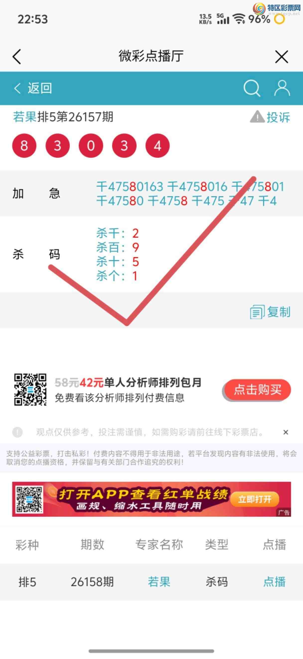 [������] 26166�ڣ��Ӽ��㲥ר��ǧλ�����Ѹ��¡�877 / ����:����jk84569 / ����ID:1283901