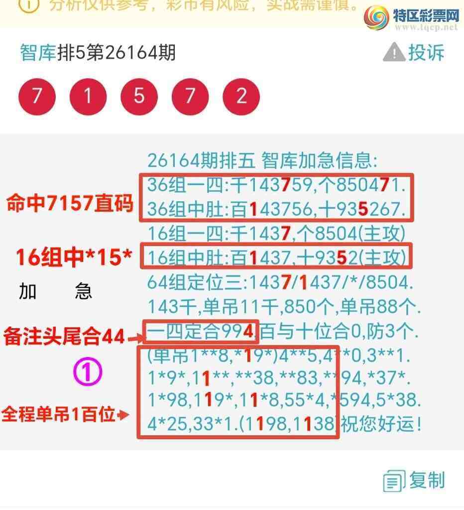 [������] 26166�ڣ���ϲ�ǿ�Ӽ�����22ͷ��29x4�����е㲥ͼ������2ͷ׼538 / ����:��@�� / ����ID:1283908