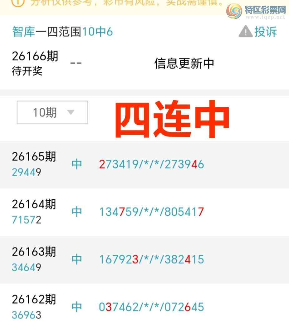[������] 26166�ڣ���ϲ�ǿ�Ӽ�����22ͷ��29x4�����е㲥ͼ������2ͷ׼838 / ����:��@�� / ����ID:1283908