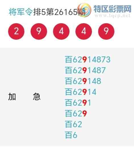 [������] 26166�ڣ��������λ3���У���10���ˡ����ڼ���Ŭ���С�ͼ�桿859 / ����:������ / ����ID:1283910