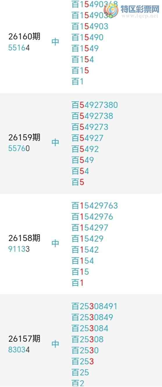 [������] 26166�ڣ��������а�λ����12�ڣ�����1����λ��ͼ�桿434 / ����:�����󲮵� / ����ID:1283913