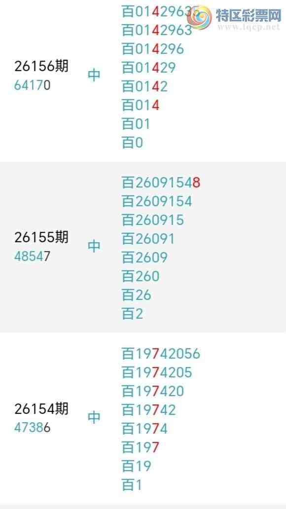 [������] 26166�ڣ��������а�λ����12�ڣ�����1����λ��ͼ�桿843 / ����:�����󲮵� / ����ID:1283913