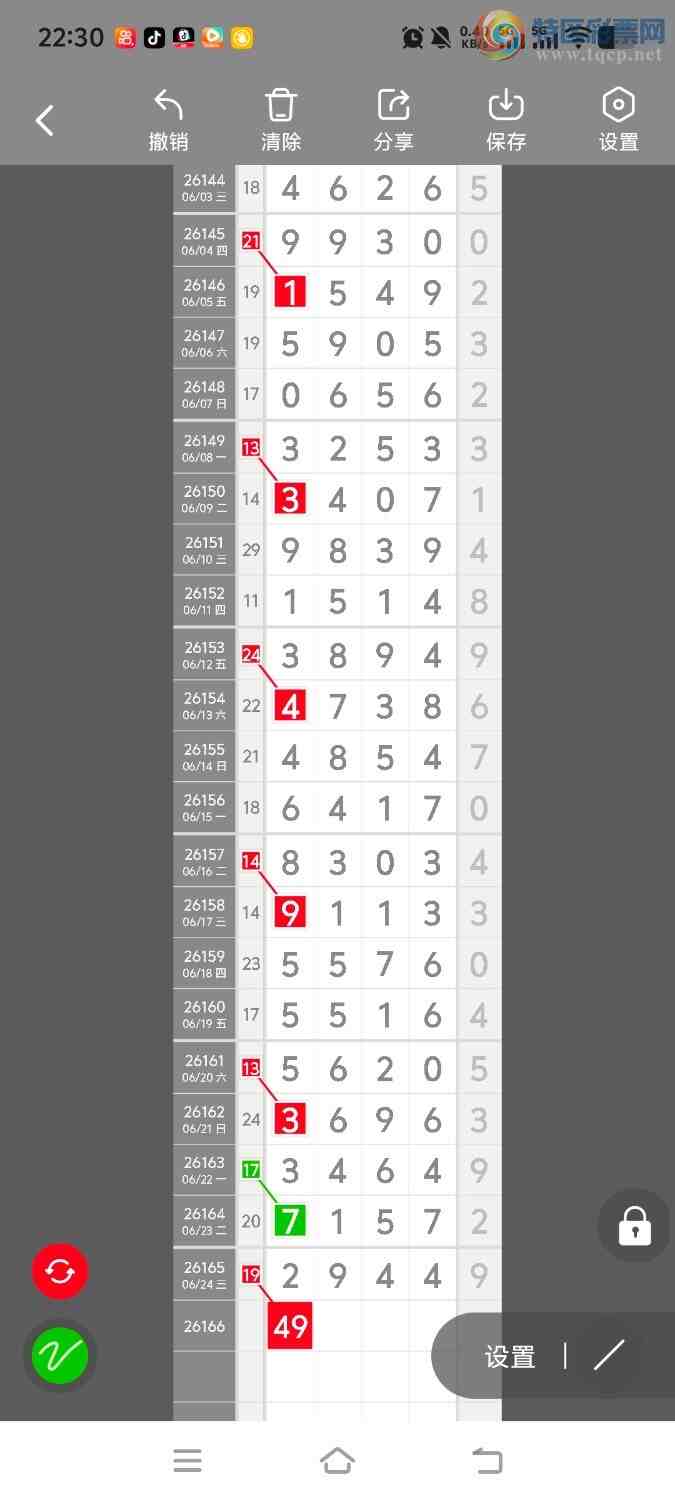 [������] 26166�ڣ����ڵ���һ��λ�á�ͼ�桿619 / ����:����ʤ���� / ����ID:1283894