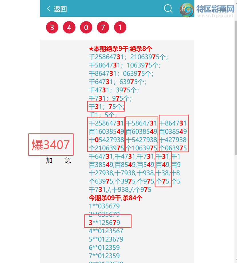 [������] 26166�ڣ�ͷβ�ͼ�����\��\�С���ͼ�桿646 / ����:�ʰ˰� / ����ID:1284138