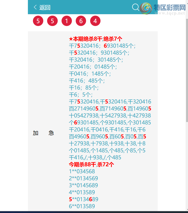 [������] 26166�ڣ�ͷβ�ͼ�����\��\�С���ͼ�桿103 / ����:�ʰ˰� / ����ID:1284138