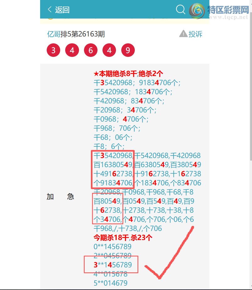 [������] 26166��:��ҹ����3464,��5620,��9113,��6417,��4854,��4738,[ͼ��]211 / ����:�ڸ� / ����ID:1284148