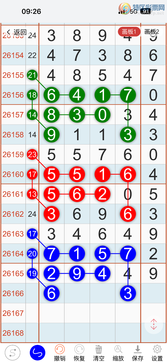 [������] 26166�ڣ�ͼ������487 / ����:����ĪȰ�� / ����ID:1283982
