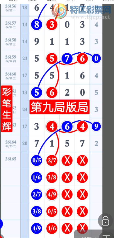 [������] 26166�ڣ�ͷ���١�ʮ��ͼ�桿445 / ����:ר����ʮ���� / ����ID:1284189