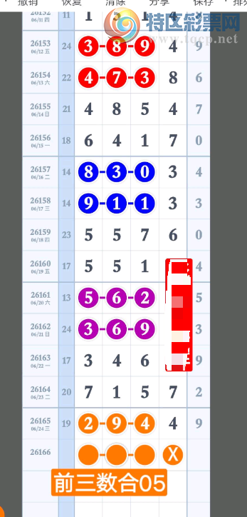 [������] 26166�ڣ���������ͷβʮλ׼���ο���ͼ�桿61 / ����:��ˮ����1 / ����ID:1284185