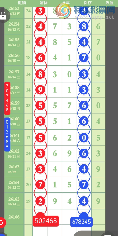 [������] 26166�ڣ�ͷβ����+�����ռ���ͼ�桿804 / ����:ţ���Ʒ / ����ID:1284171