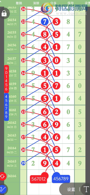 [������] 26166�ڣ�ͷβ����+�����ռ���ͼ�桿990 / ����:ţ���Ʒ / ����ID:1284171