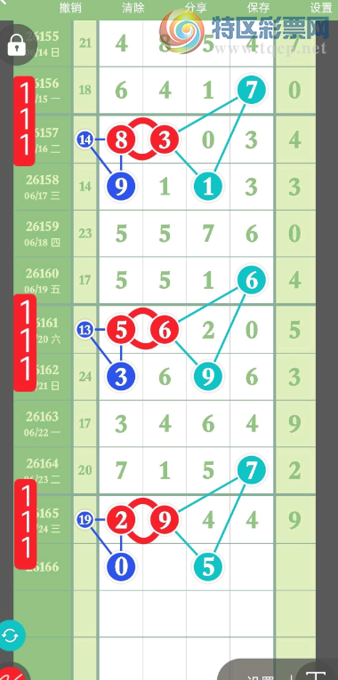 [������] 26166�ڣ�����������ο���ͼ�桿706 / ����:־���Զ1 / ����ID:1284159