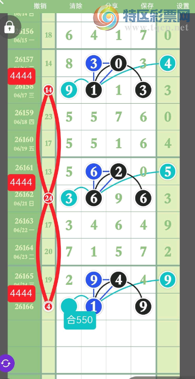 [������] 26166�ڣ�����������ο���ͼ�桿16 / ����:־���Զ1 / ����ID:1284159