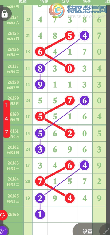 [������] 26166�ڣ��ȶ��ˣ������꡾ͼ�桿248 / ����:ũ���� / ����ID:1284157