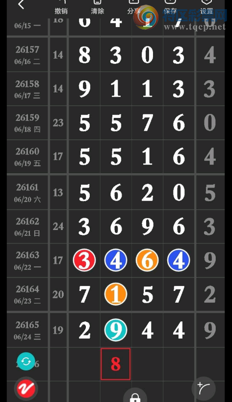 [������] 26166�ڣ��ȶ��ˣ������꡾ͼ�桿195 / ����:ũ���� / ����ID:1284157