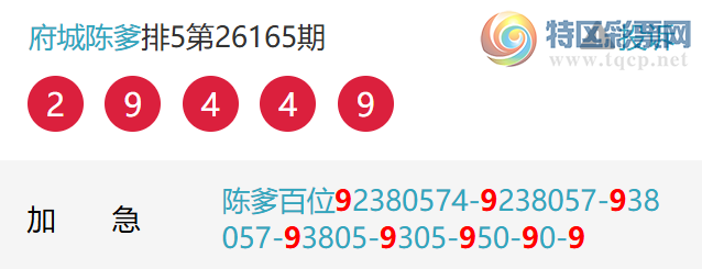 [������] 26166�ڣ���λ������������λ��1���С�ͼ�桿721 / ����:���ǳµ� / ����ID:1284260