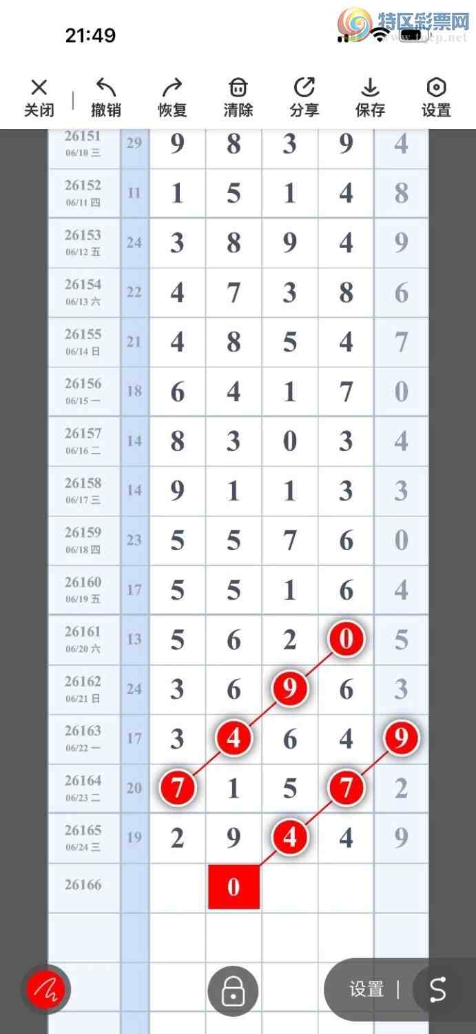 [������] 26166�ڣ������磬��ͷβ��˳˳��������ͼ�桿882 / ����:���������� / ����ID:1283911