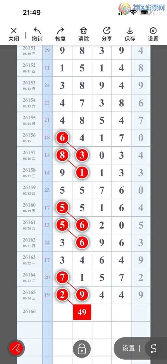 [������] 26166�ڣ�����ץͷ������ץͷ���ֶ���׼�ȣ���ͼ�桿358 / ����:���Ŵ�ʦ / ����ID:1283970