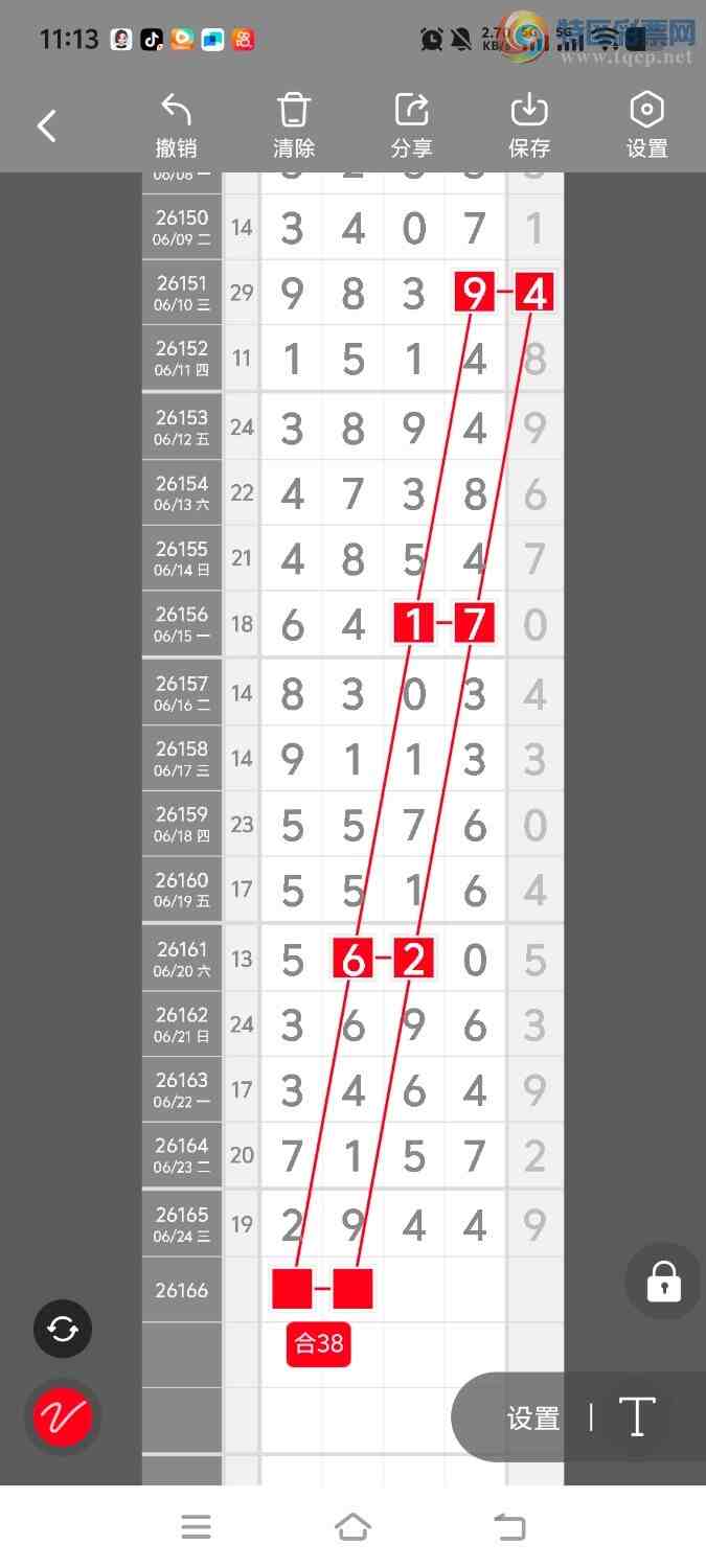 [������] 26166�ڣ����ڵ���һ��λ�á�ͼ�桿383 / ����:����ʤ���� / ����ID:1283894