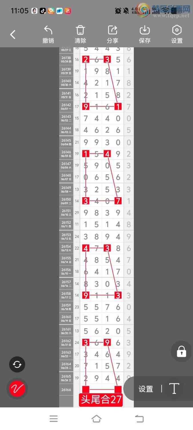 [������] 26166�ڣ����ڵ���һ��λ�á�ͼ�桿331 / ����:����ʤ���� / ����ID:1283894
