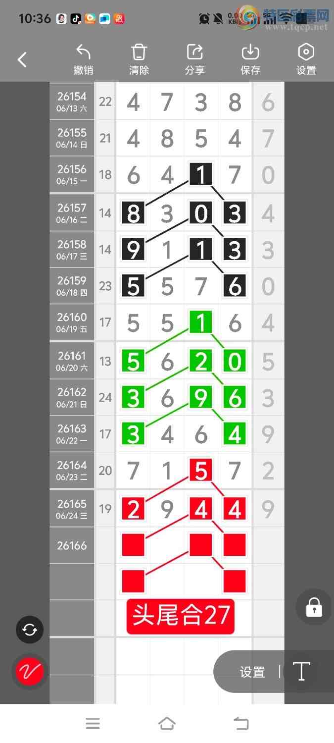 [������] 26166�ڣ����ڵ���һ��λ�á�ͼ�桿123 / ����:����ʤ���� / ����ID:1283894