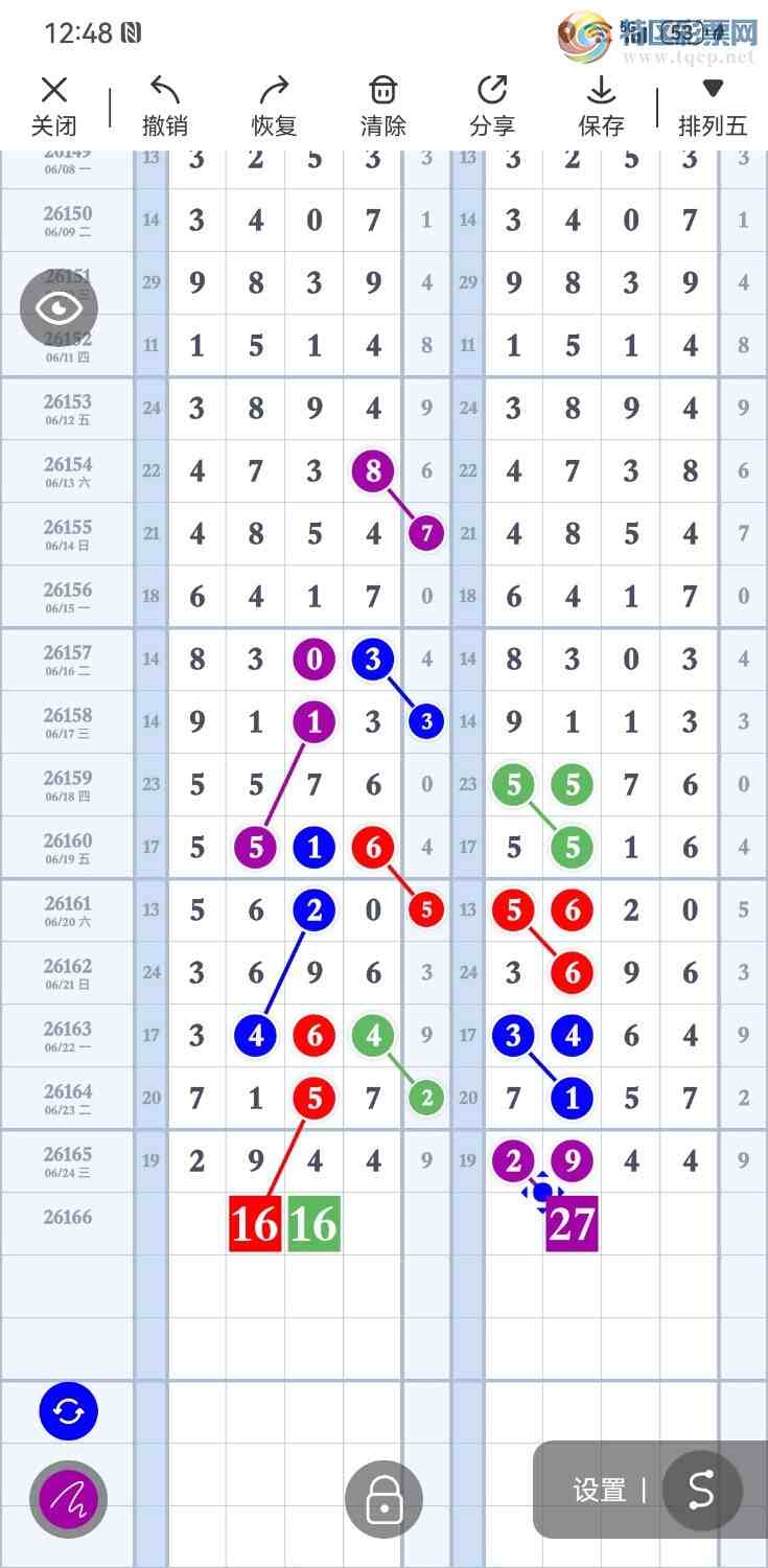 [������] 26166�ڣ�**����������ͼ�棡��ͼ�桿594 / ����:���� / ����ID:1284359