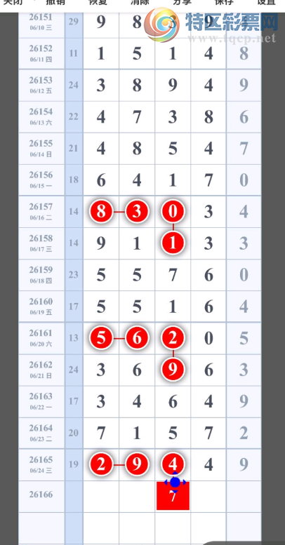 [������] 26166�ڣ������𣿣�����ͼ�桿850 / ����:A�������� / ����ID:1284358