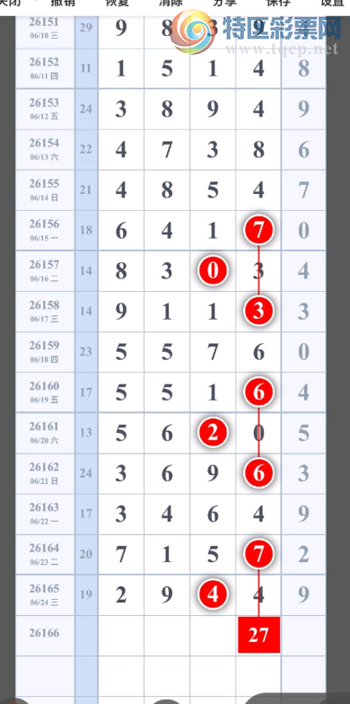 [������] 26166�ڣ������𣿣�����ͼ�桿999 / ����:A�������� / ����ID:1284358