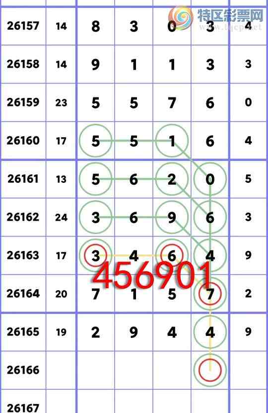 [������] 26166�ڣ�<����ͷβ>:��������4��ͷ����ͼ�桿272 / ����:�����д� / ����ID:1284133